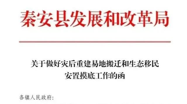 兰州最新移民政策，开放包容，积极吸引人才