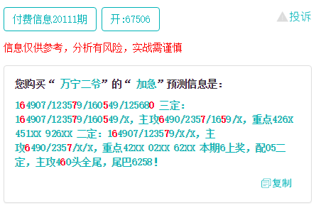 一码一肖100%精准,合理化决策实施评审_专业版22.816