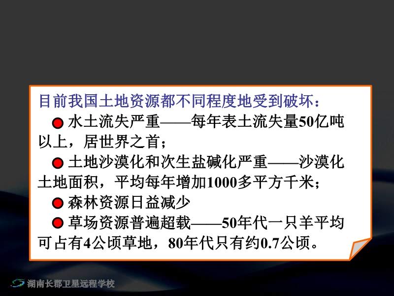 大地资源第二页第三页区别,持续设计解析策略_顶级款30.279