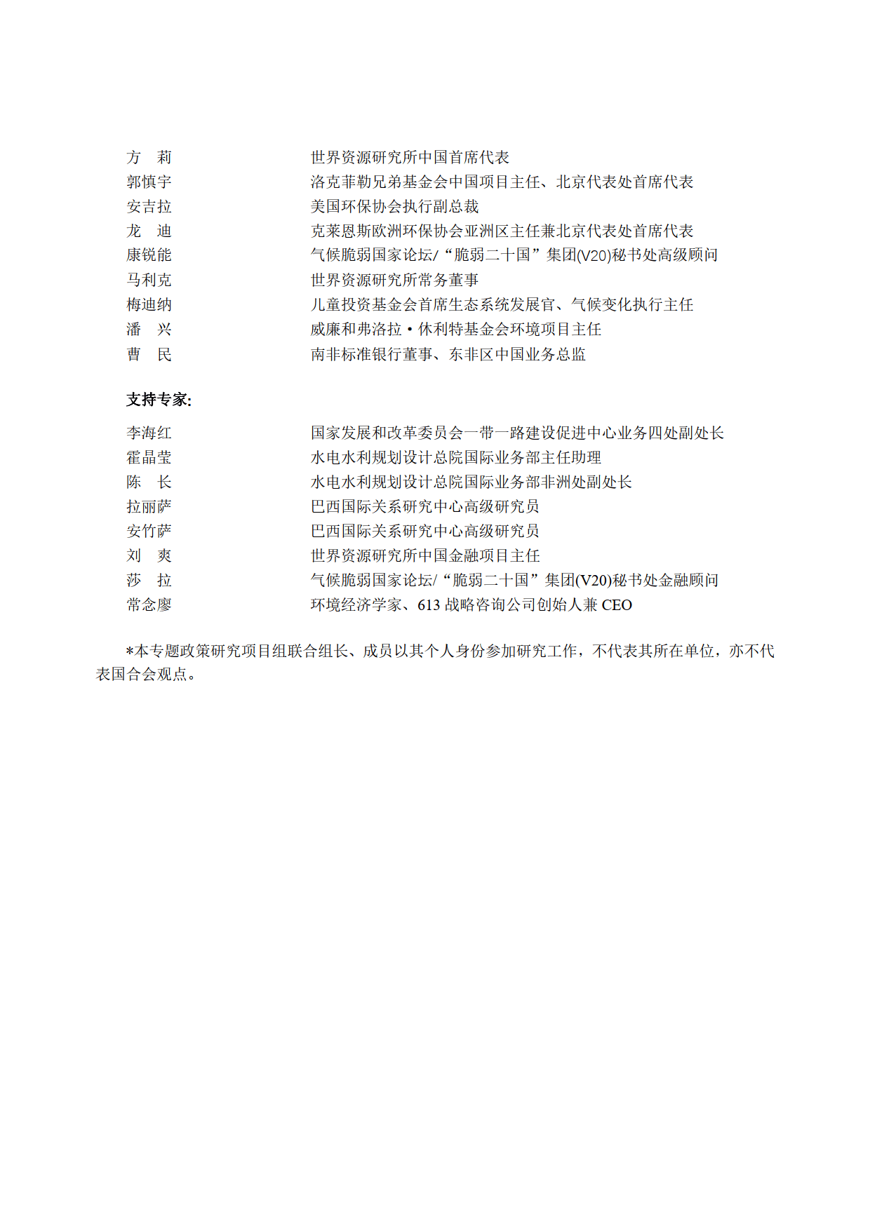 2024新奥门免费资料,合理化决策评审_HT56.779