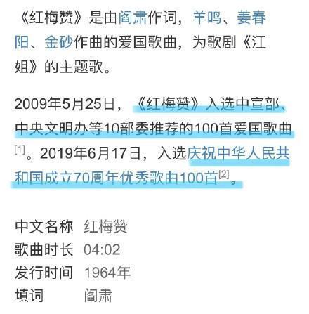 最准一肖100%准确使用方法,数据整合执行方案_增强版41.664