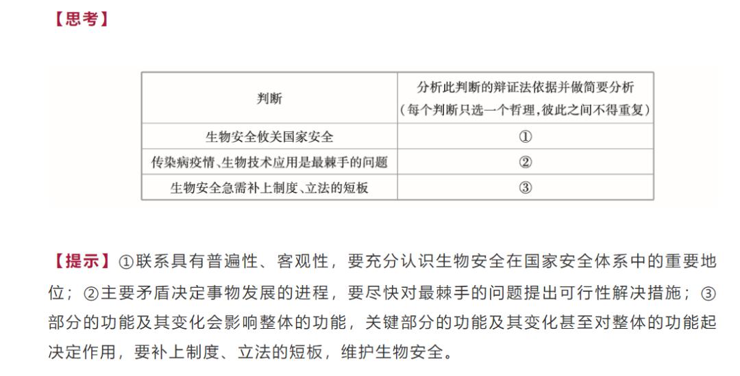 新澳精准资料免费提供510期,实证解答解释定义_微型版31.643