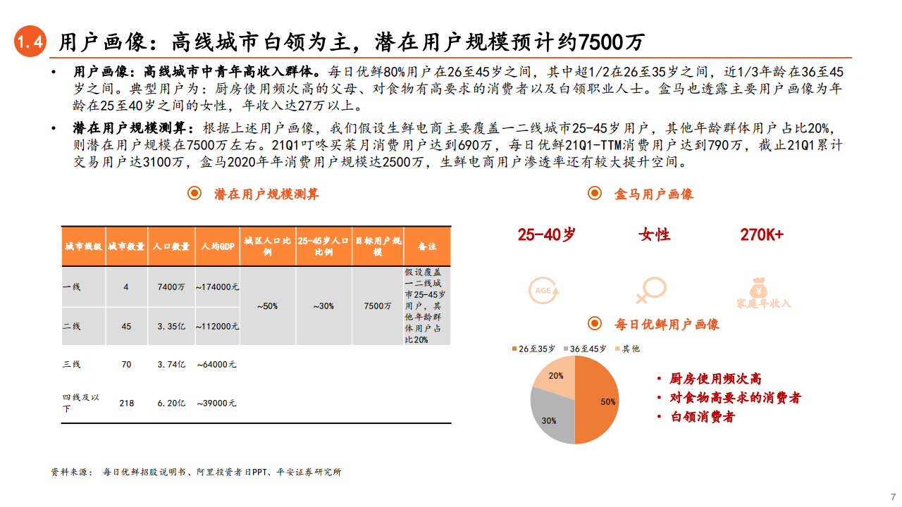 新澳天天开奖资料大全下载安装,安全设计策略解析_扩展版34.164