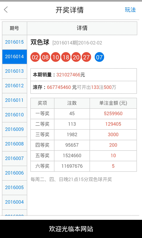 白小姐精准免费四肖四码,诠释解析落实_PT33.291