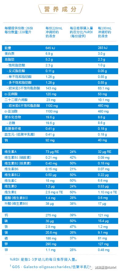 2024新澳六今晚资料,最新正品解答落实_5DM20.59