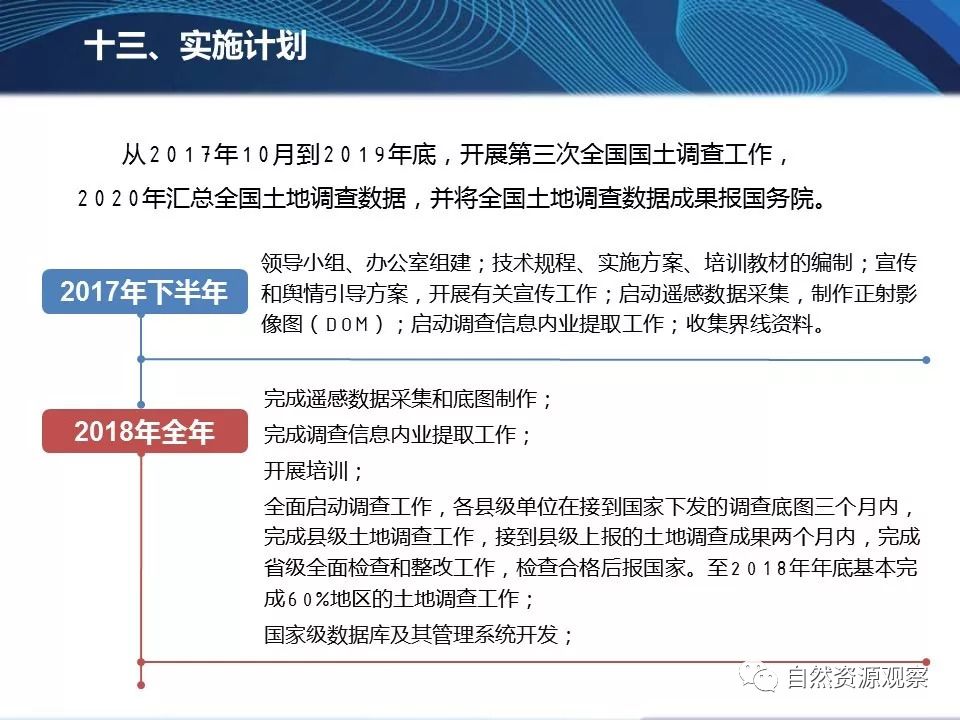 澳门正版资料免费精准,详细解读落实方案_粉丝版62.338