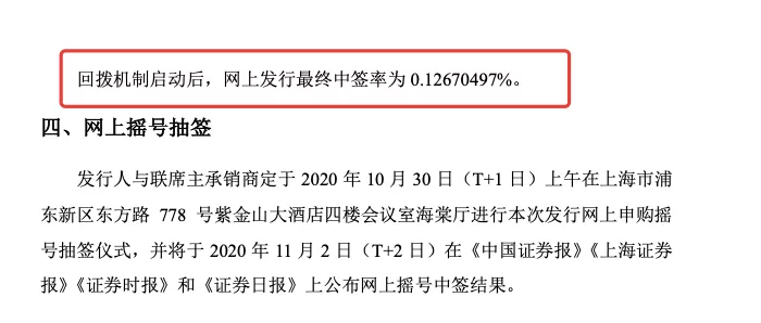 2024年12月19日 第3页