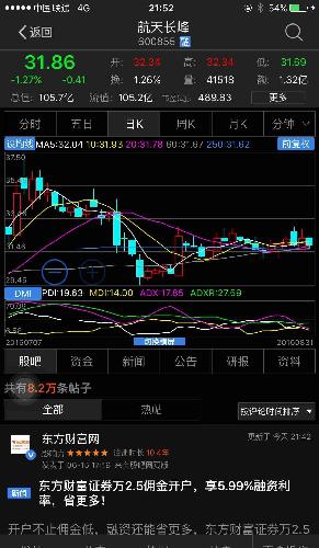 2024澳门特马今晚开奖138期,最新方案解析_安卓款89.122