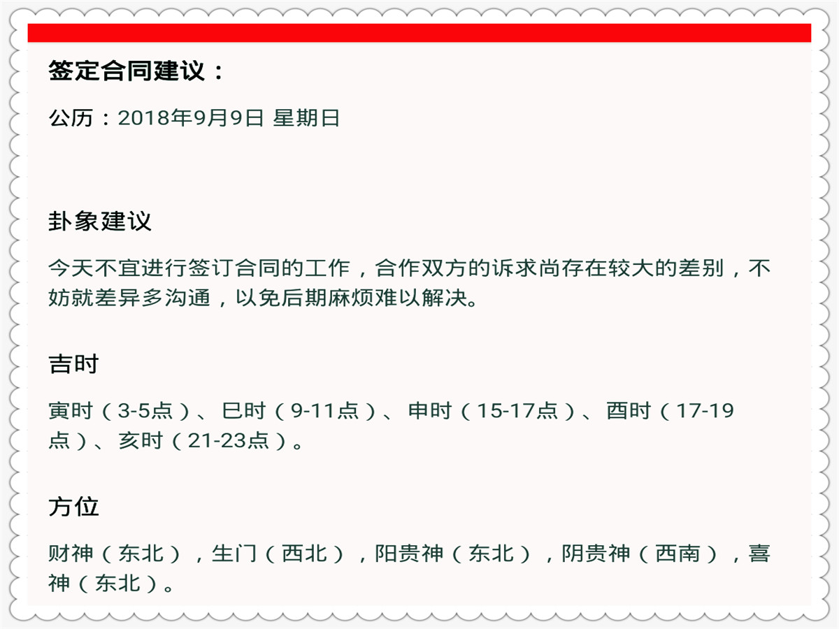 新澳门精准四肖期期中特公开,高效说明解析_特别版83.452