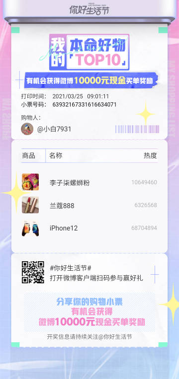 白小姐449999精准一句诗,权威评估解析_标配版64.125