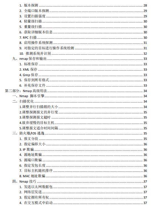 新澳天天开奖资料大全最新,仿真技术方案实现_nShop28.833