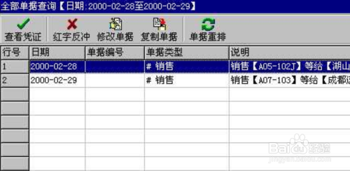 管家婆一肖一码100中奖技巧,全面执行数据计划_Console66.48