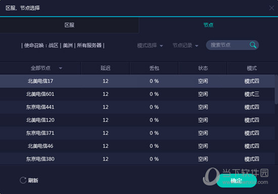 新2024奥门兔费资料,最佳精选解析说明_UHD款72.549