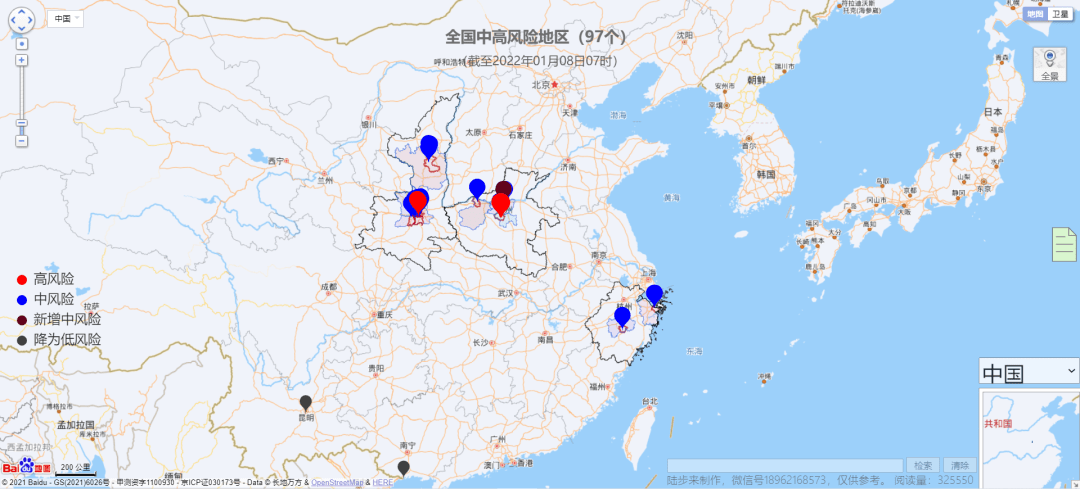 全国最新疫情发布与天津的抗疫行动