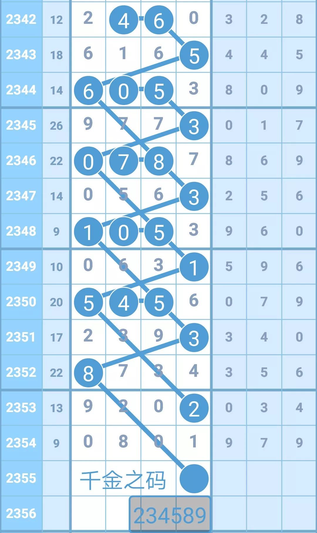 4887王中王鉄算盘开奖结果1,实时解析说明_工具版14.596