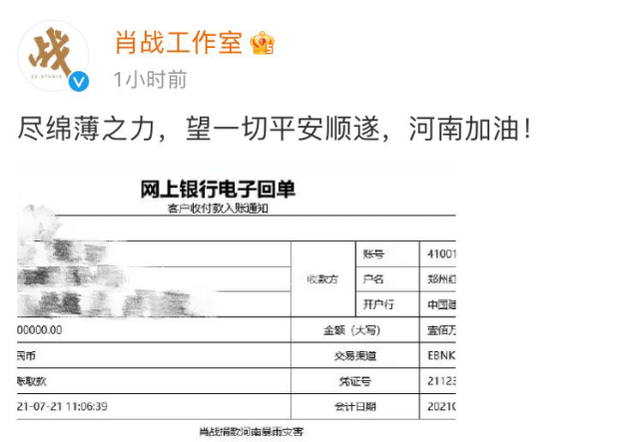 澳门三肖三码三期凤凰网诸葛亮,时代资料解释落实_Device12.317