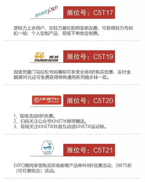 4949澳门开奖现场+开奖直播10.24,高速响应方案解析_钻石版69.732