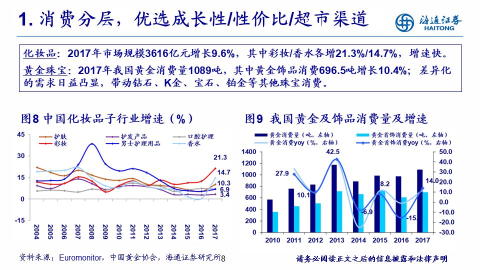 2024年澳门王中王天天,资源整合策略实施_Executive66.534