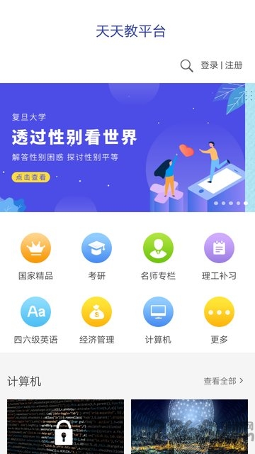 正版澳门天天开彩大全,深度评估解析说明_app18.541