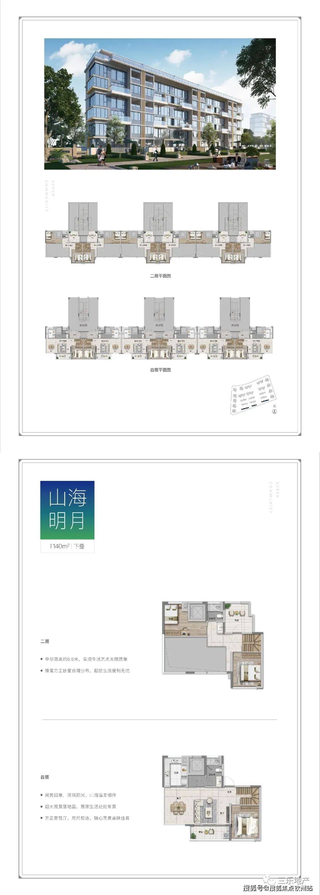 新奥门免费资料大全最新版本介绍,效率资料解释落实_Hybrid56.74