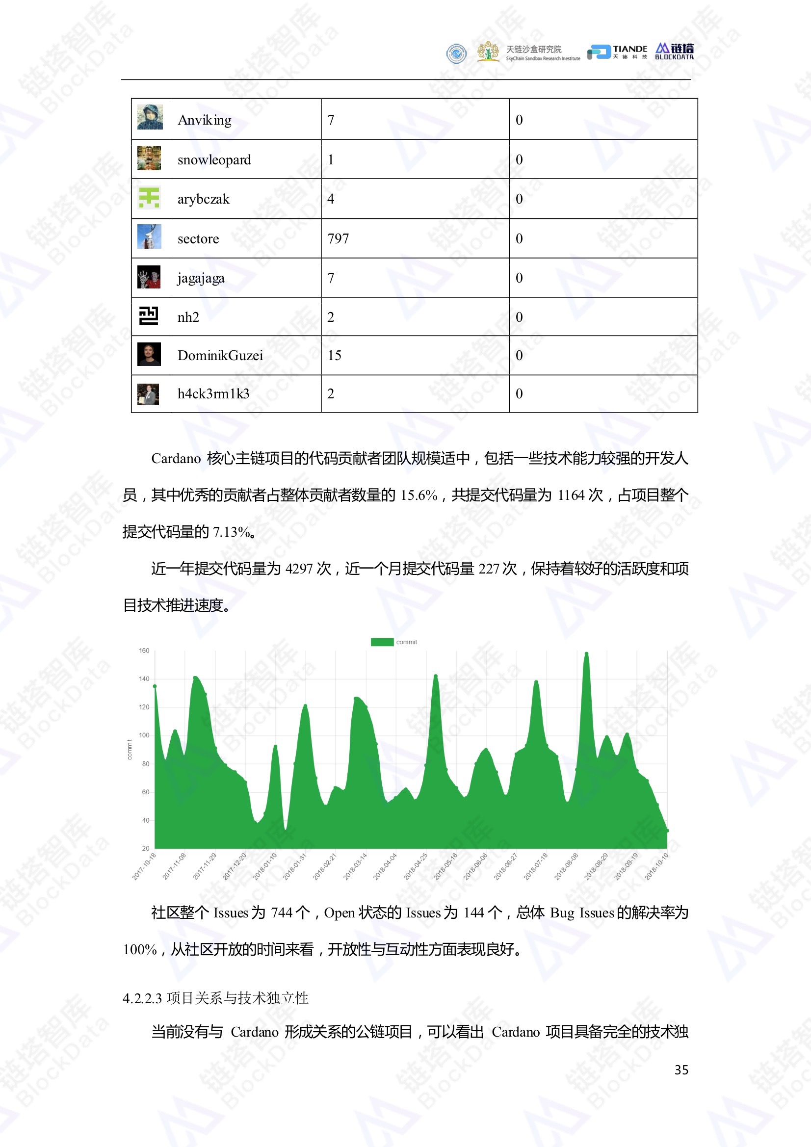 4949澳门最快开奖结果,广泛方法评估说明_Notebook39.786