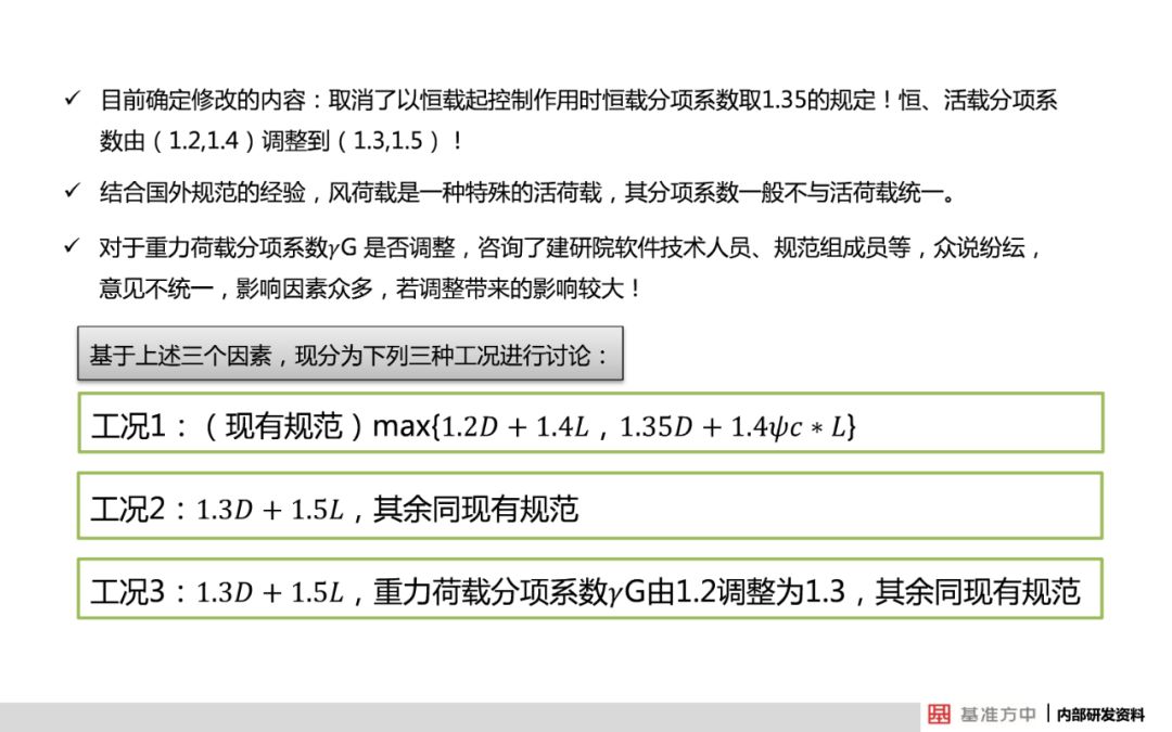 澳管家婆内部精选大全资料,可靠解答解释落实_战略版36.394