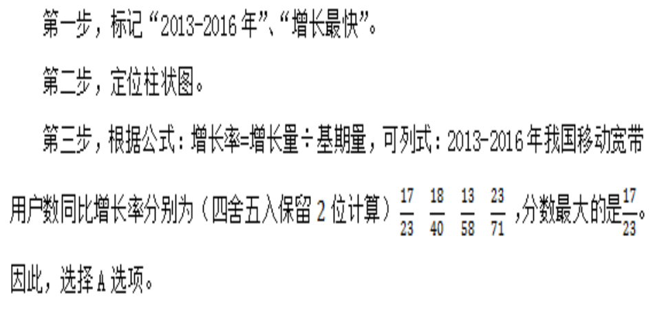 澳门资料大全正版资料2024年免费脑筋急转弯,实地分析解析说明_顶级版81.604