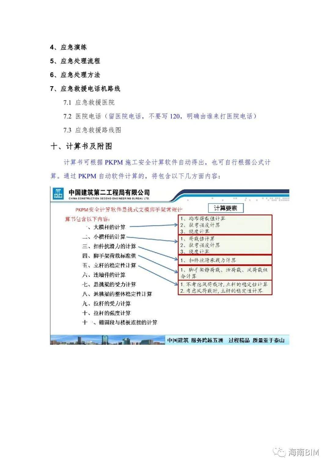 新澳天天开奖资料大全最新版,快捷解决方案问题_suite34.760