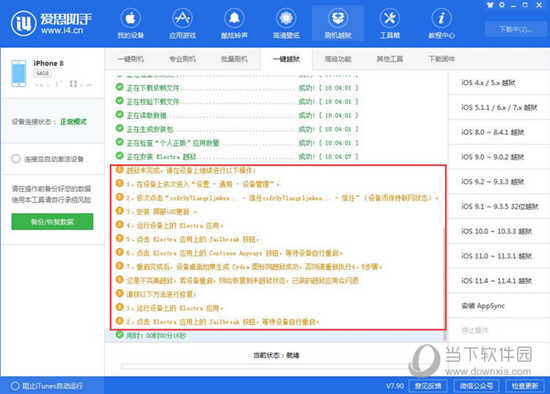 新澳精准资料大全免费更新,数据设计驱动执行_Ultra24.513