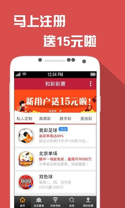 澳门六和免费资料查询,资源策略实施_经典款89.687