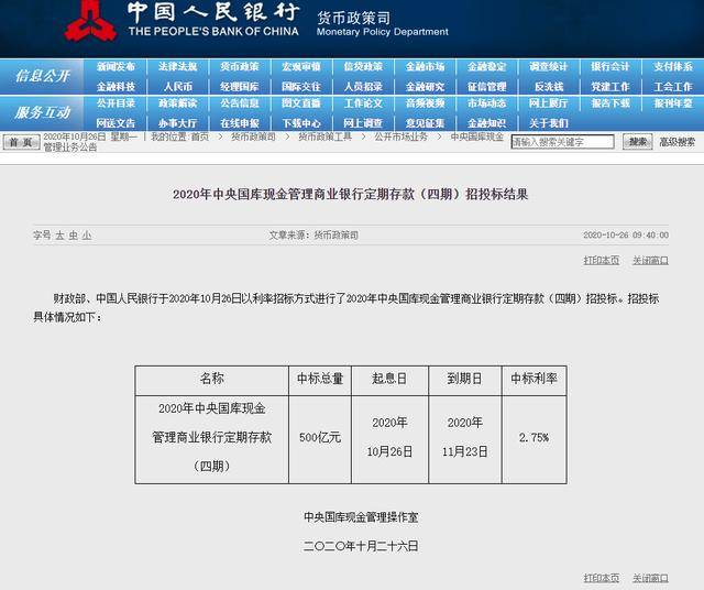 管家婆一码一肖一种大全,正确解答定义_基础版36.91