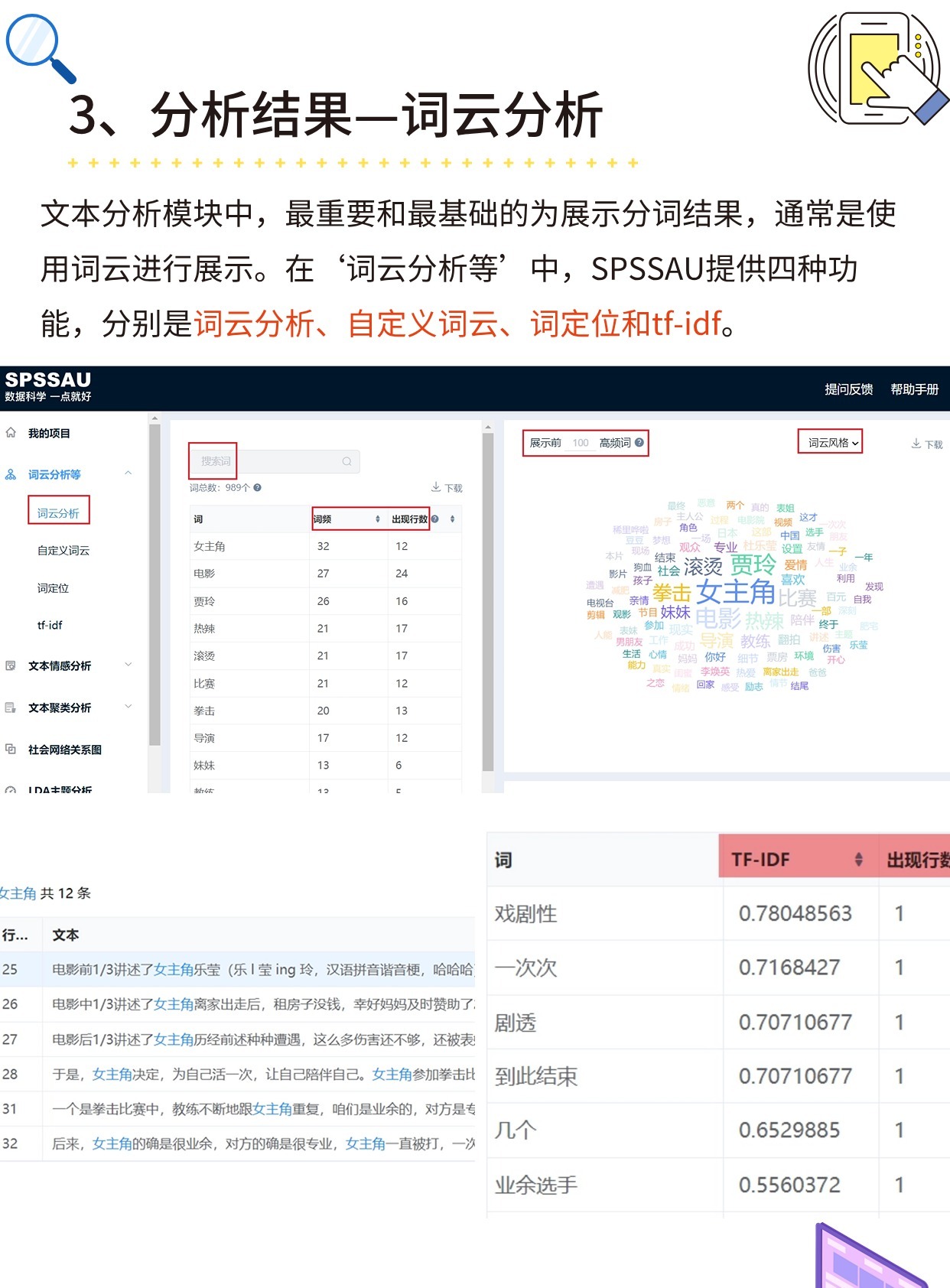 王中王王中王免费资料一,深度数据应用策略_UHD版32.885