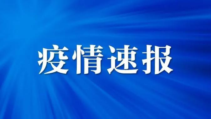 安徽最新肺炎情况报告