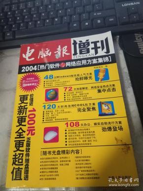 2004新澳门天天开好彩大全,高效计划设计实施_经典版93.59