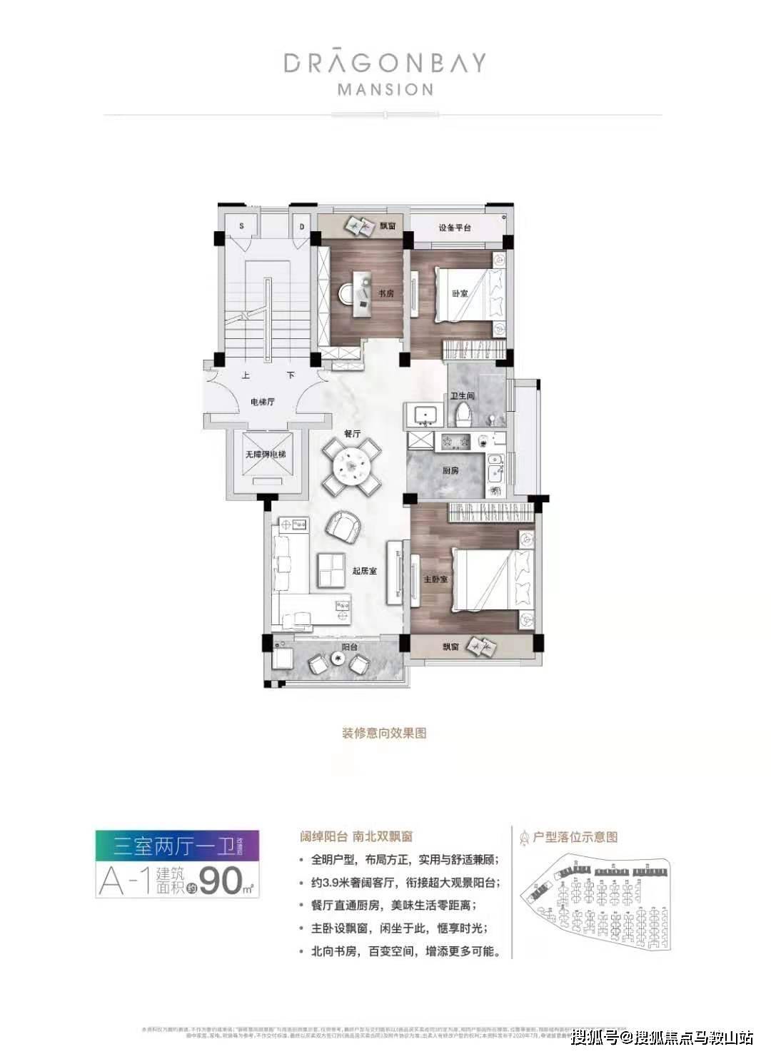 2024新瑰精准正版资料,真实数据解析_Q30.199