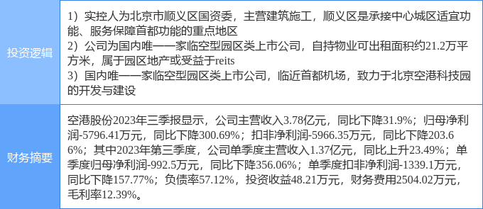 今晚新澳门开奖结果查询9+,综合性计划定义评估_Harmony款88.685