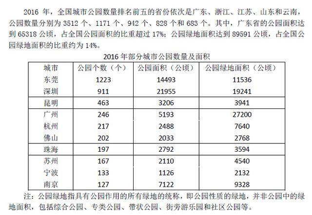 澳门一码中精准一码资料一码中,定性解答解释定义_进阶款75.353