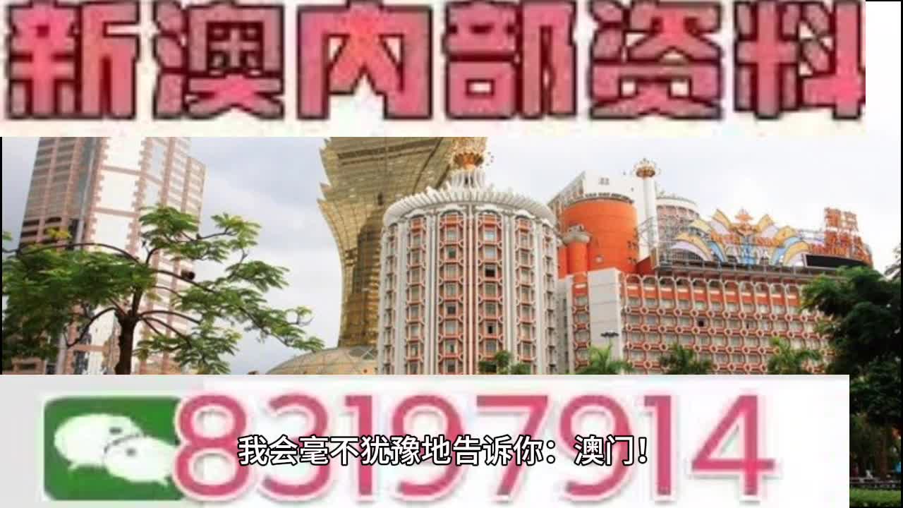 2024澳门特马今晚开奖160期,新兴技术推进策略_The65.802