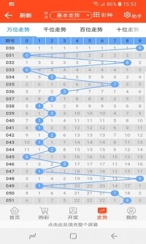 4887王中王鉄算盘开奖结果1,数据支持计划解析_领航款89.974