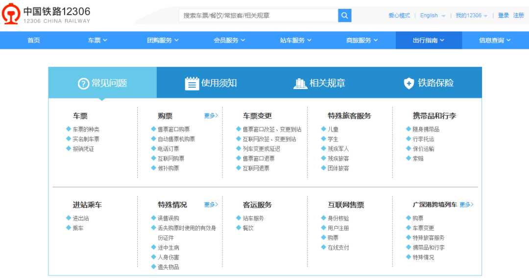 2024新澳最新开奖结果查询,深入分析定义策略_户外版96.685