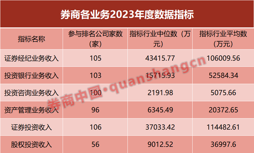 2023澳门六今晚开奖结果出来,综合研究解释定义_Harmony23.106