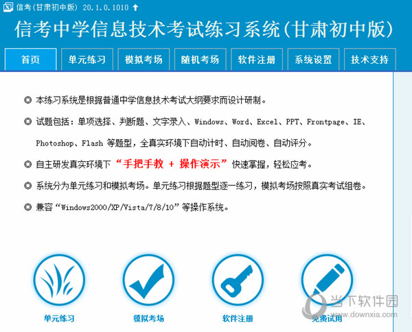 2024澳门特马今晚开奖的背景故事,安全性方案解析_免费版96.757