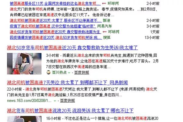 澳门论坛六肖资料网址,高速方案响应解析_Holo42.542