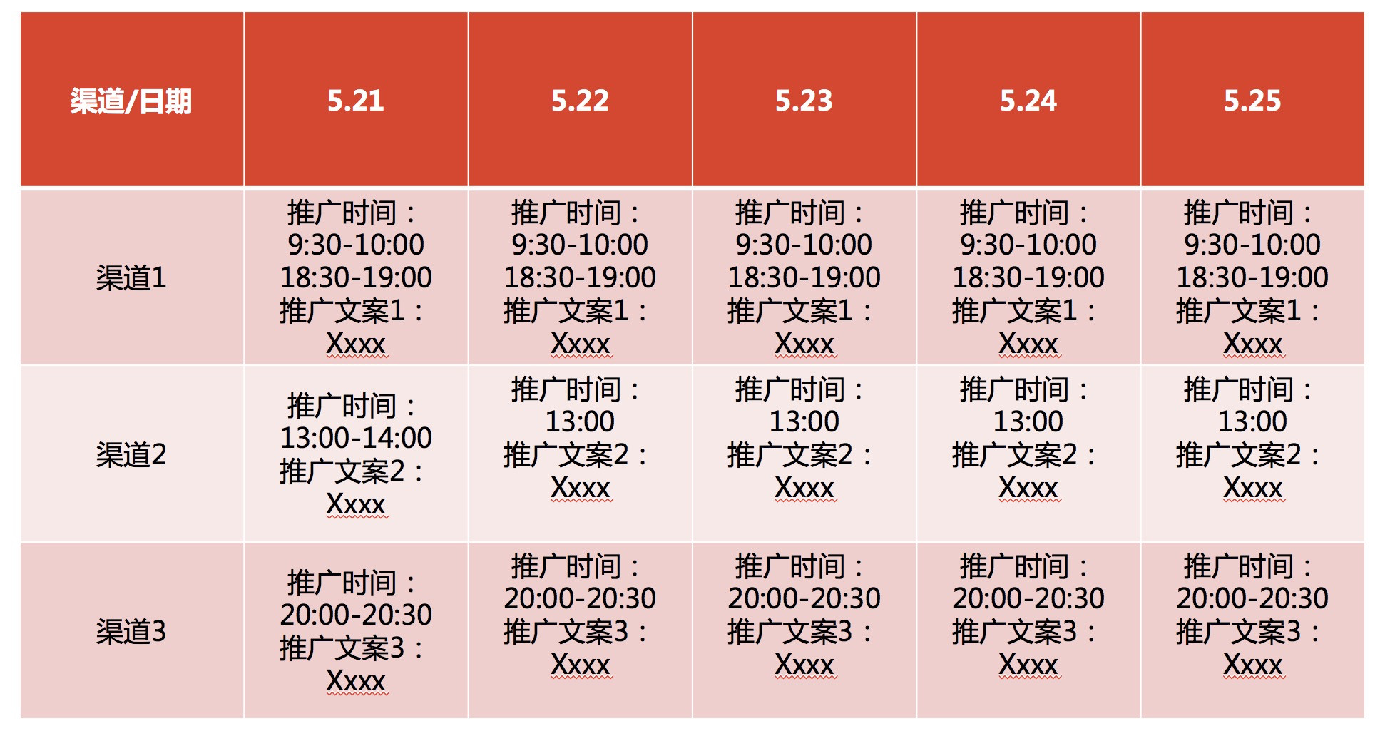 2024全年资料免费大全,专业执行方案_Pixel84.105