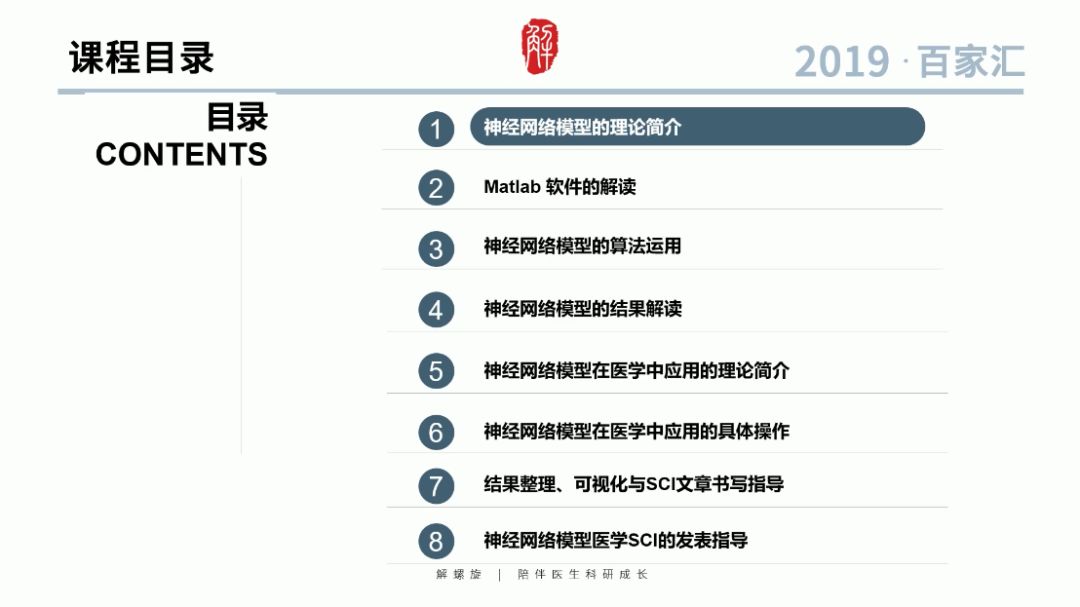 澳门最准的资料免费公开使用方法,高效解读说明_网红版41.900