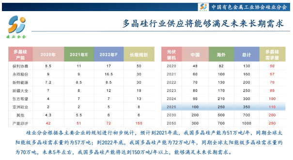 2024澳门特马今晚开奖93,数据设计驱动执行_2D13.867