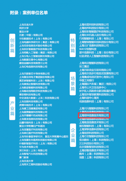 2024新版澳门天天开好彩大全,实际案例解释定义_领航版24.238