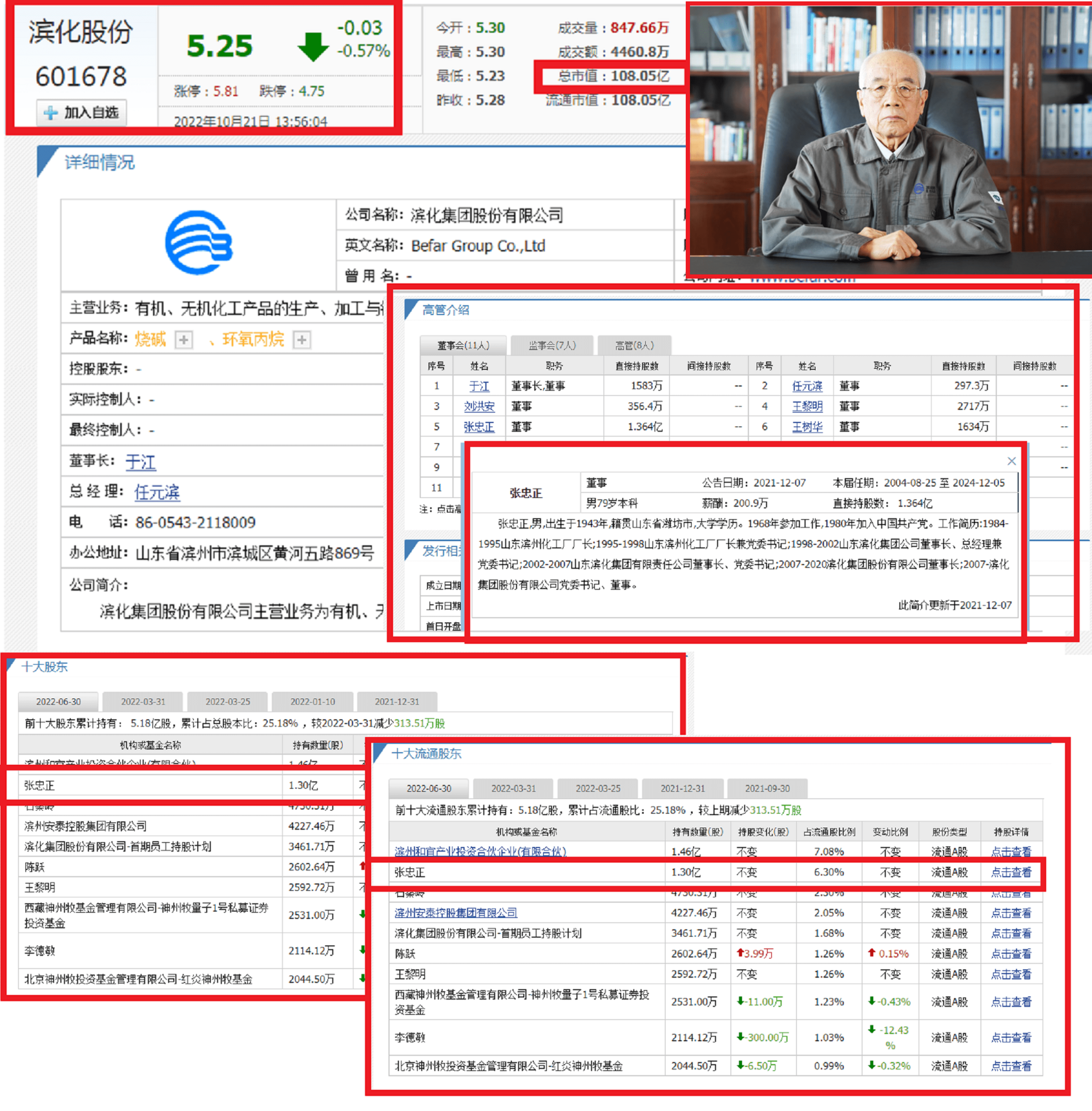 黄大仙三精准资料大全,结构化推进评估_限量版29.27