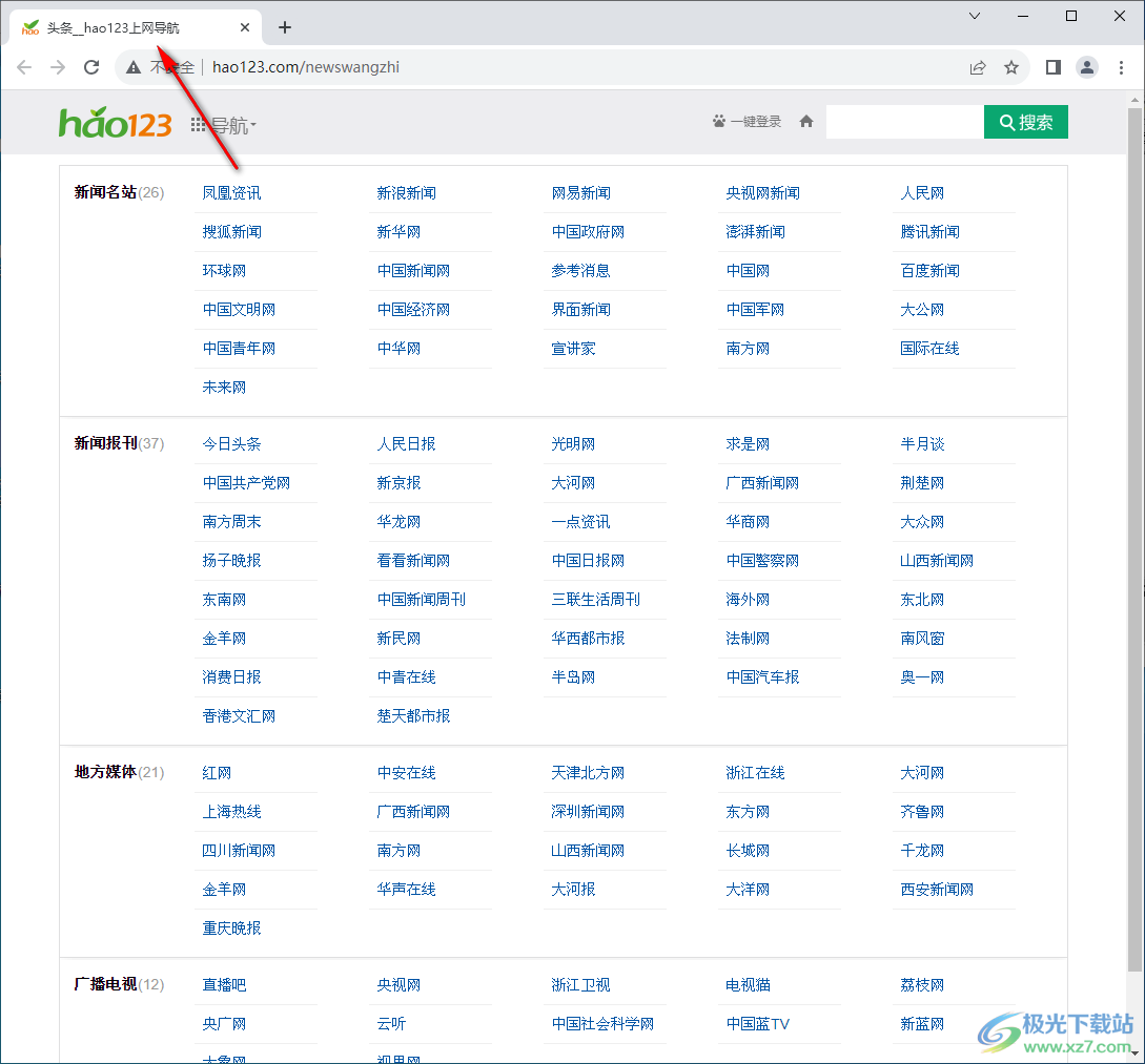 2024年港彩开奖结果,快捷方案问题解决_网页款63.908