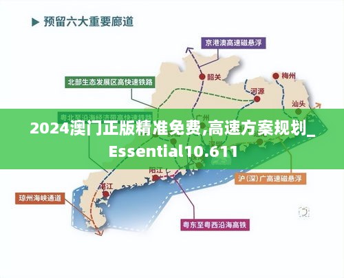 2024今晚新澳开奖号码,高速方案规划_Mixed30.479